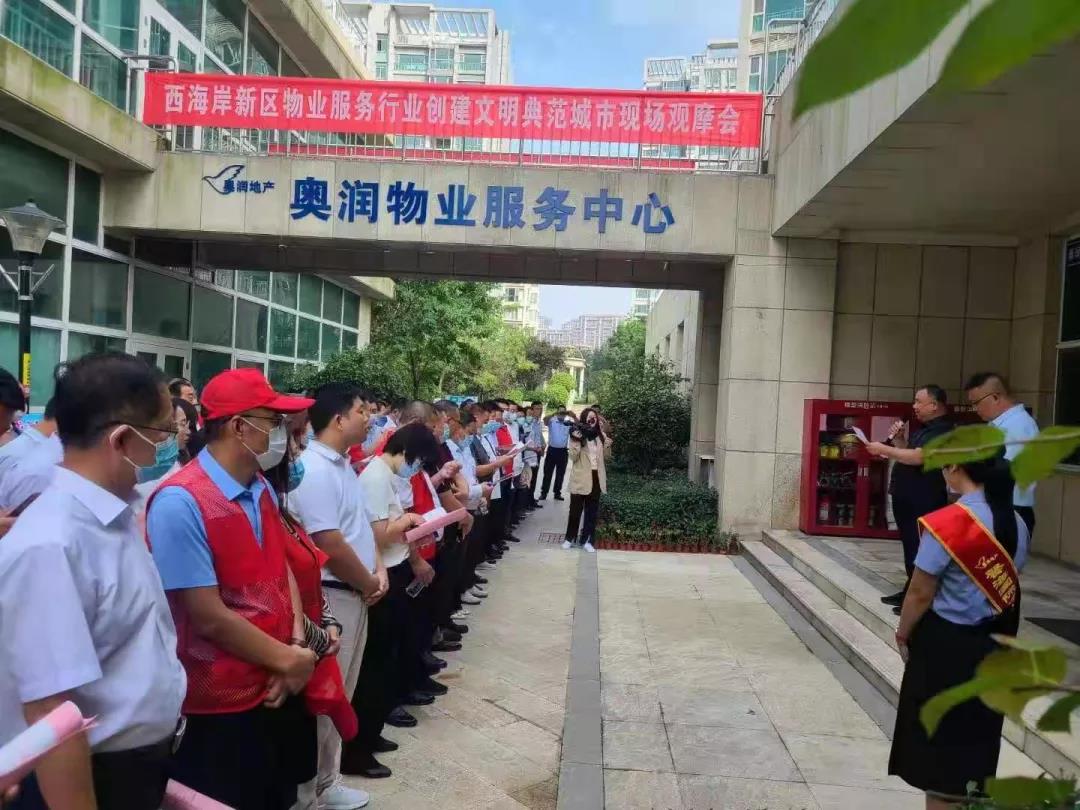 优德88(中国区)最新官方网站