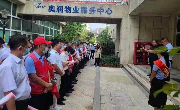 优德88(中国区)最新官方网站