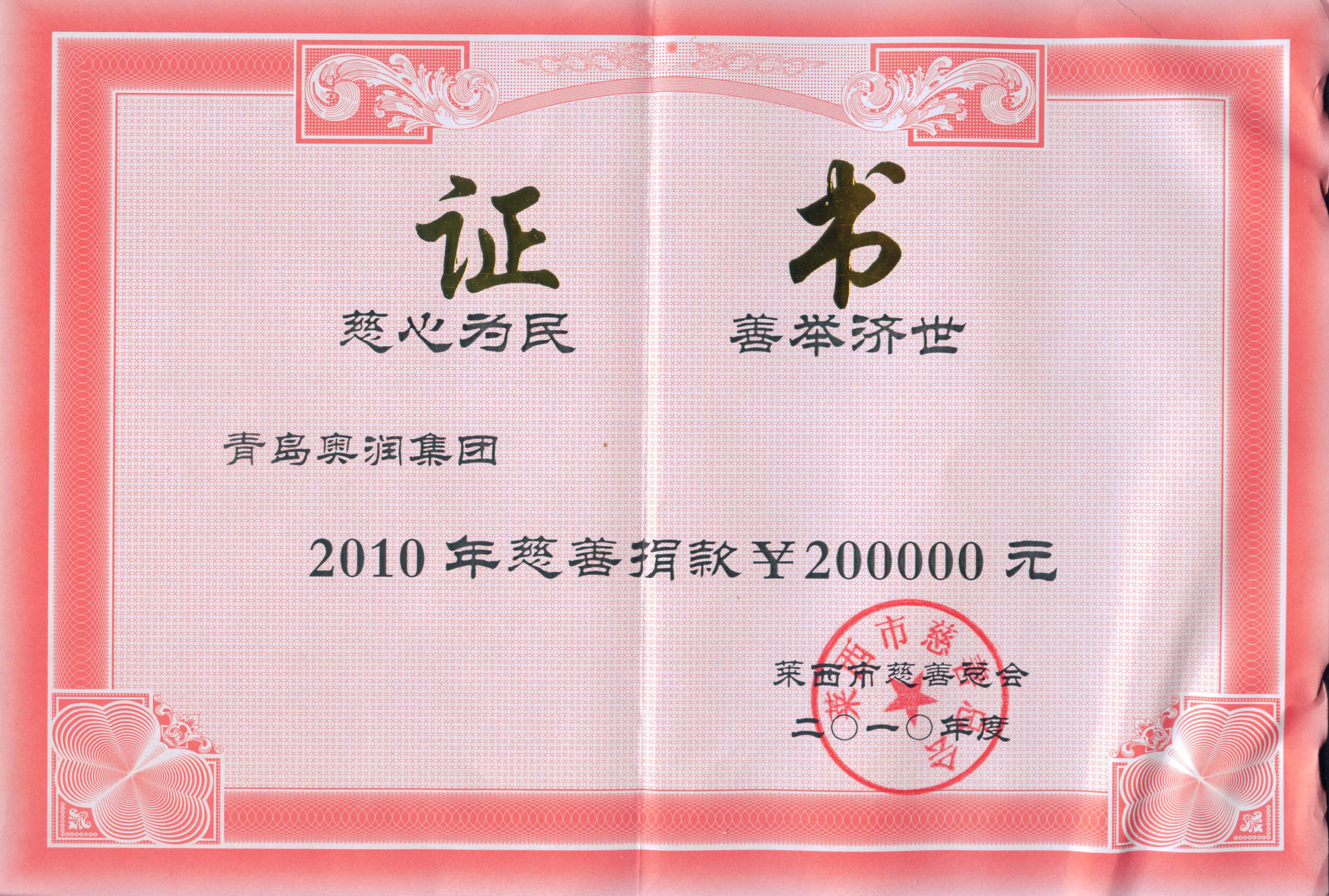 优德88(中国区)最新官方网站